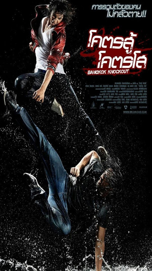 BKO: Bangkok Knockout (2010) HD 720p Latino