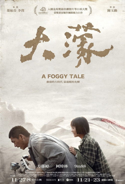 A Foggy Tale (2025) HD 1080p Subtitulado