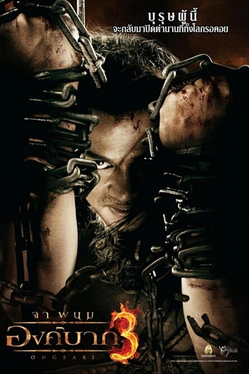 Ong Bak 3 (2010) HD 1080p Latino