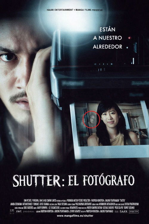 Están entre nosotros (2004) HD 1080p Latino
